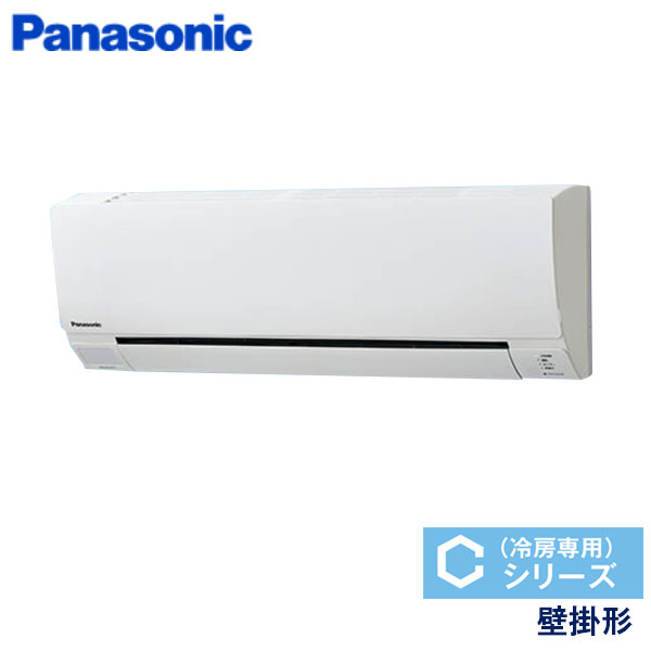 PA-P40K6SCB　パナソニック　Cシリーズ冷房専用　業務用エアコン　壁掛形 シングル　1.5馬力　単相200V　ワイヤードリモコン　-