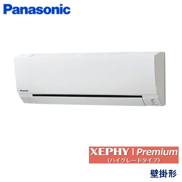 PA-P40K7GC　パナソニック　XEPHY Premiun(ハイグレードタイプ)　業務用エアコン　壁掛形 シングル　1.5馬力　三相200V　ワイヤードリモコン　-