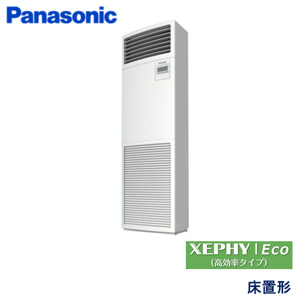PA-P50B7HN　パナソニック　XEPHY Eco(高効率タイプ)　業務用エアコン　床置形 シングル　2馬力　三相200V　-　-