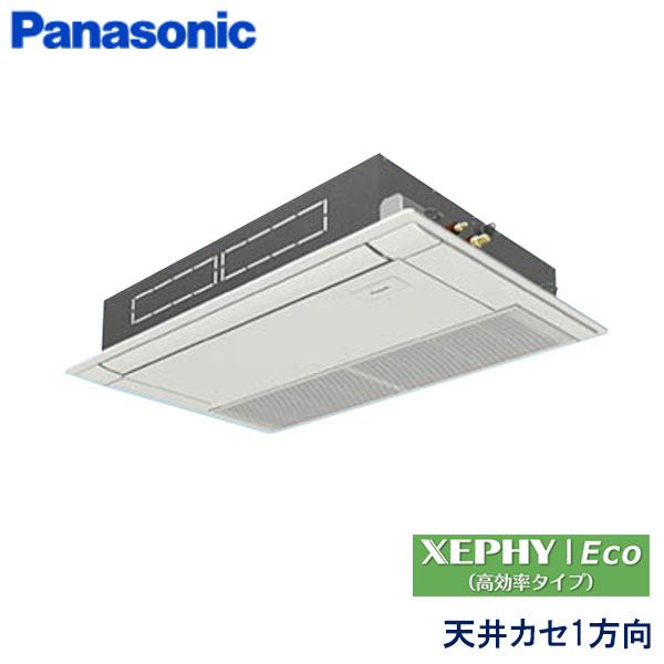 PA-P50D7H　パナソニック　XEPHY Eco(高効率タイプ)　業務用エアコン　天井カセット形1方向 シングル　2馬力　三相200V　ワイヤードリモコン　エコナビパネル