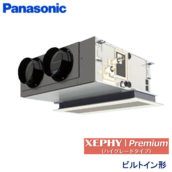 PA-P50F7GNB　パナソニック　XEPHY Premiun(ハイグレードタイプ)　業務用エアコン　ビルトイン形 シングル　2馬力　三相200V　ワイヤードリモコン　標準パネル