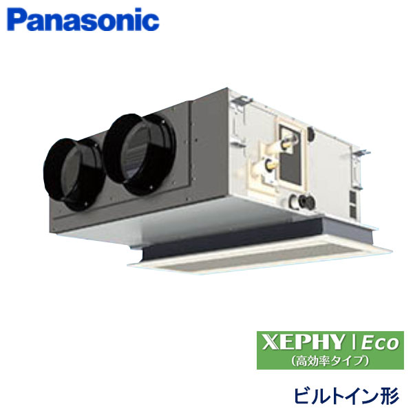 PA-P50F7H　パナソニック　XEPHY Eco(高効率タイプ)　業務用エアコン　ビルトイン形 シングル　2馬力　三相200V　ワイヤードリモコン　エコナビパネル