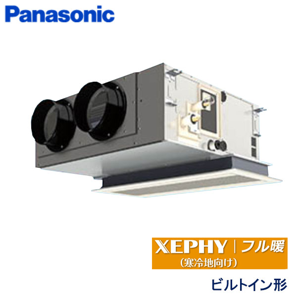 PA-P56F7KN　パナソニック　フル暖XEPHY寒冷地向け　業務用エアコン　ビルトイン形 シングル　2.3馬力　三相200V　ワイヤードリモコン　標準パネル