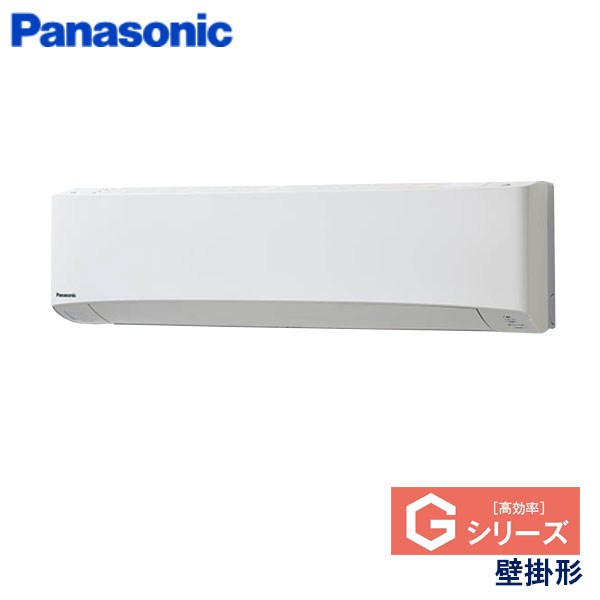 PA-P63K6GB　パナソニック　Gシリーズ　業務用エアコン　壁掛形 シングル　2.5馬力　三相200V　ワイヤードリモコン　-