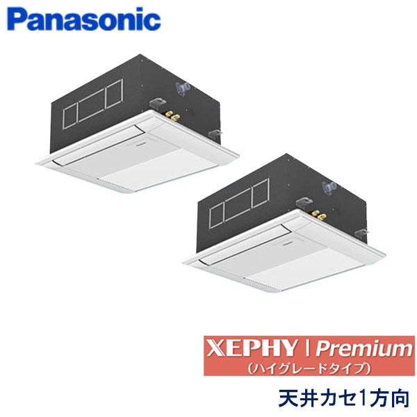 PA-P80DM7SGDB　パナソニック　XEPHY Premiun(ハイグレードタイプ)　業務用エアコン　天井カセット形1方向 ツイン　3馬力　単相200V　ワイヤードリモコン　エコナビパネル