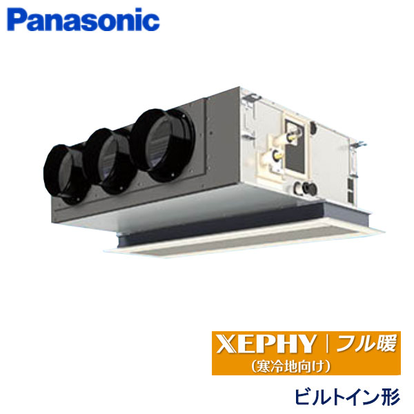 PA-P80F7K　パナソニック　フル暖XEPHY寒冷地向け　業務用エアコン　ビルトイン形 シングル　3馬力　三相200V　ワイヤードリモコン　エコナビパネル