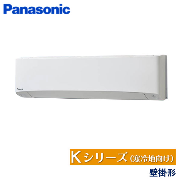 PA-P80K6KB　パナソニック　Kシリーズ寒冷地向け　業務用エアコン　壁掛形 シングル　3馬力　三相200V　ワイヤードリモコン　-