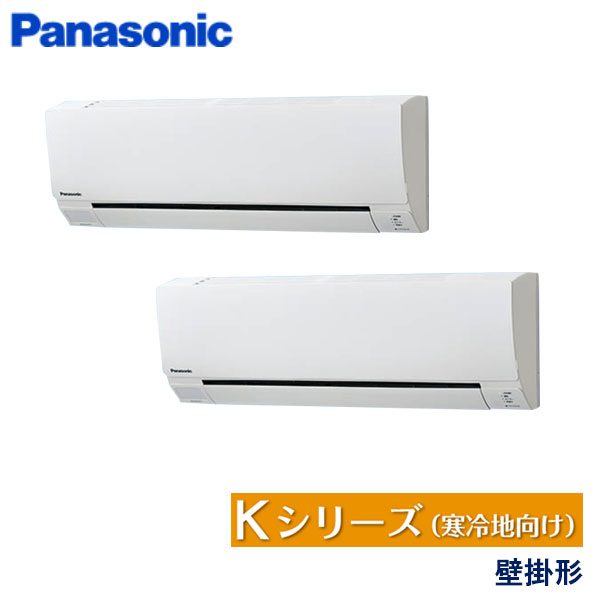 PA-P80K6KDB　パナソニック　Kシリーズ寒冷地向け　業務用エアコン　壁掛形 ツイン　3馬力　三相200V　ワイヤードリモコン　-