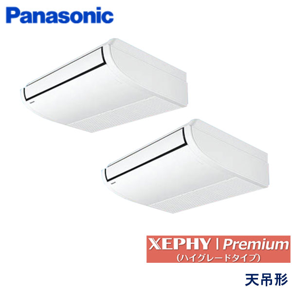 PA-P80T7GDNC　パナソニック　XEPHY Premiun(ハイグレードタイプ)　業務用エアコン　天井吊形 ツイン　3馬力　三相200V　ワイヤードリモコン　-