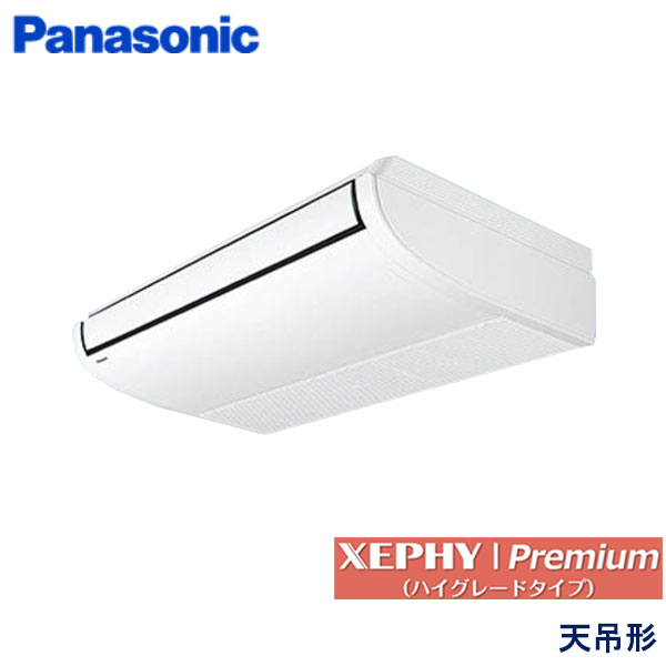 PA-P80T7SGNC　パナソニック　XEPHY Premiun(ハイグレードタイプ)　業務用エアコン　天井吊形 シングル　3馬力　単相200V　ワイヤードリモコン　-