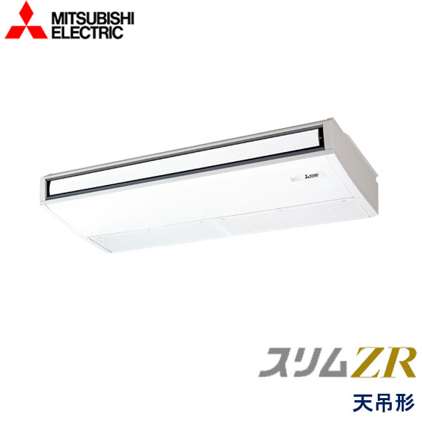 PCZ-ZRMP140KL6　三菱電機　スリムZR　業務用エアコン　天井吊形 シングル　5馬力　三相200V　ワイヤレスリモコン　-