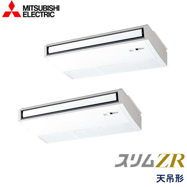 PCZX-ZRMP140KL6　三菱電機　スリムZR　業務用エアコン　天井吊形 ツイン　5馬力　三相200V　ワイヤレスリモコン　-