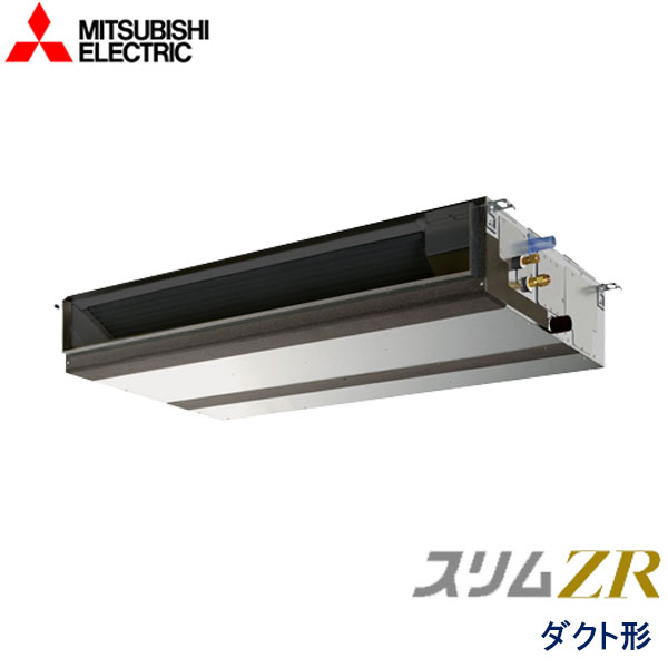 PEZ-ZRMP140D6　三菱電機　スリムZR　業務用エアコン　天井埋込ダクト形 シングル　5馬力　三相200V　ワイヤードリモコン　-