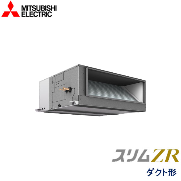 PEZ-ZRMP280E5　三菱電機　スリムZR　業務用エアコン　天井埋込ダクト形 シングル　10馬力　三相200V　ワイヤードリモコン　-