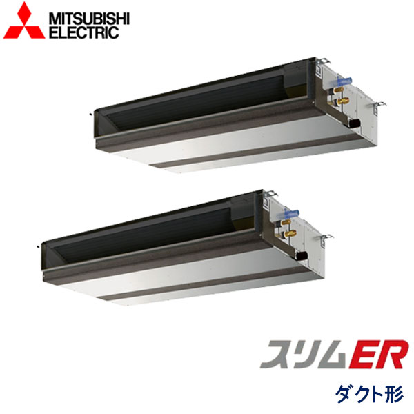 PEZX-ERMP140D6　三菱電機　スリムER　業務用エアコン　天井埋込ダクト形 ツイン　5馬力　三相200V　ワイヤードリモコン　-