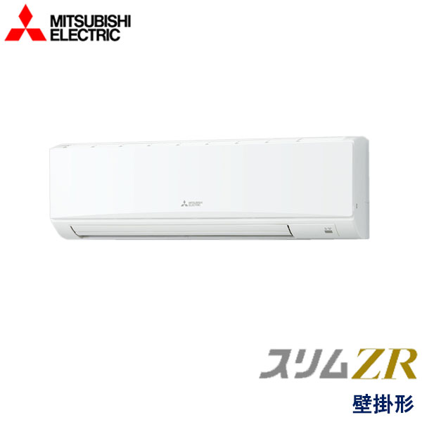 PKZ-ZRMP80KL5　三菱電機　スリムZR　業務用エアコン　壁掛形 シングル　3馬力　三相200V　ワイヤレスリモコン　-