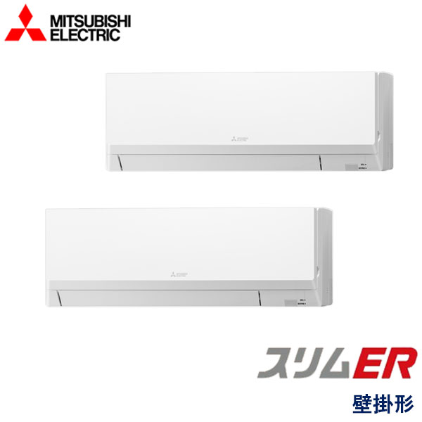 PKZX-ERMP112LL6　三菱電機　スリムER　業務用エアコン　壁掛形 ツイン　4馬力　三相200V　ワイヤレスリモコン　-