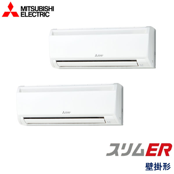 エアコン(三菱壁掛用)業務用 - 冷暖房/空調