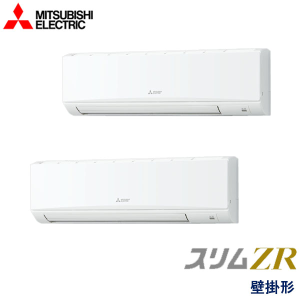 PKZX-ZRMP140KL5　三菱電機　スリムZR　業務用エアコン　壁掛形 ツイン　5馬力　三相200V　ワイヤレスリモコン　-
