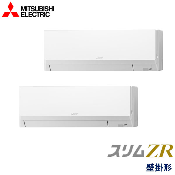 PKZX-ZRMP80L5　三菱電機　スリムZR　業務用エアコン　壁掛形 ツイン　3馬力　三相200V　ワイヤードリモコン　-