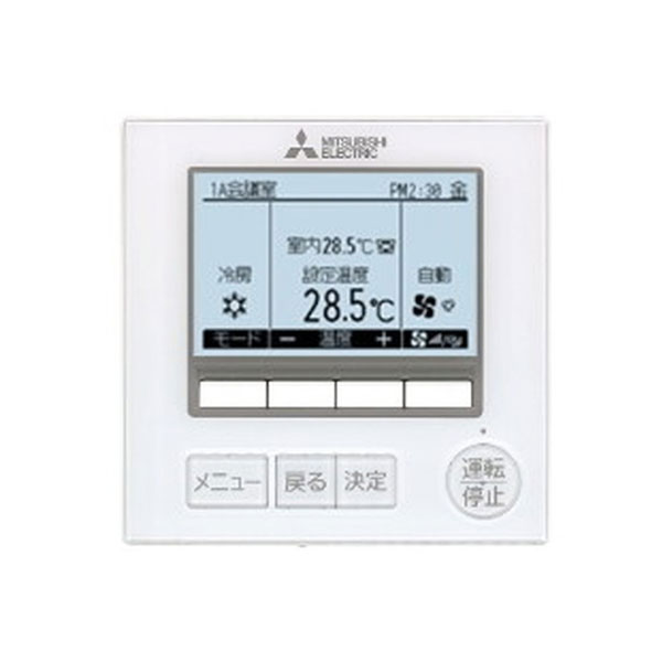 PLZ-ERMP80H4 三菱電機 スリムER 業務用エアコン 天井カセット形4方向 シングル 3馬力 | 業務用エアコン専門店 エアコンフロンティア