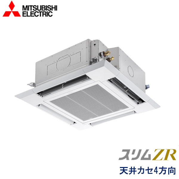 PLZ-ZRMP112HF5　三菱電機　スリムZR　人感ムーブアイ対応　業務用エアコン　天井カセット形4方向 シングル　4馬力　三相200V　ワイヤードリモコン　ムーブアイセンサーパネル