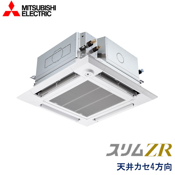 PLZ-ZRMP112HLF2　三菱電機　スリムZR　業務用エアコン　天井カセット形4方向 シングル　4馬力　三相200V　ワイヤレスリモコン　ムーブアイセンサーパネル