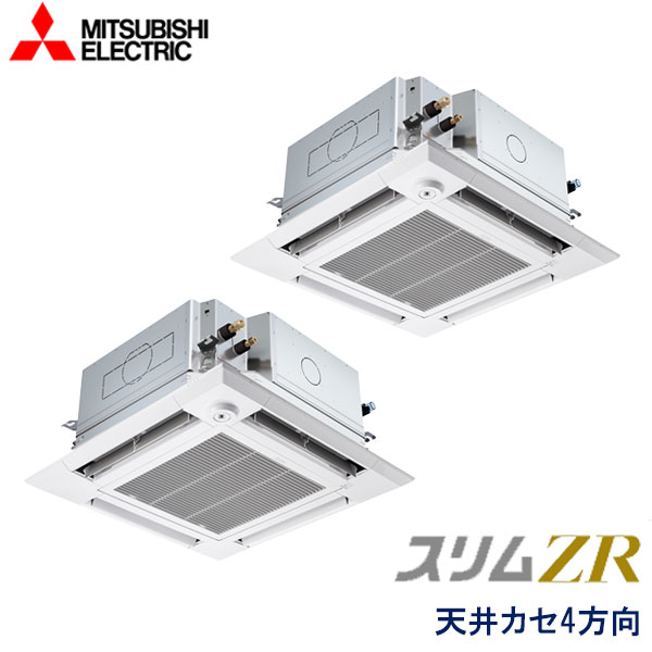 PLZX-ZRMP112HF3　三菱電機　スリムZR　業務用エアコン　天井カセット形4方向 ツイン　4馬力　三相200V　ワイヤードリモコン　ムーブアイセンサーパネル