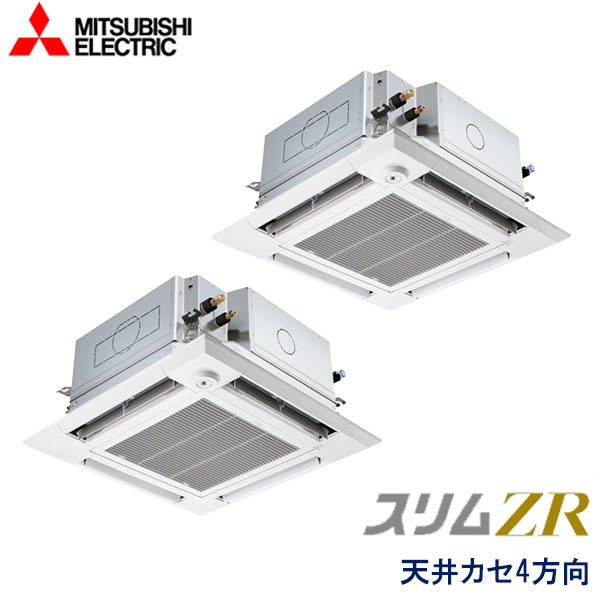 PLZX-ZRMP112HLF3　三菱電機　スリムZR　業務用エアコン　天井カセット形4方向 ツイン　4馬力　三相200V　ワイヤレスリモコン　 ムーブアイセンサーパネル