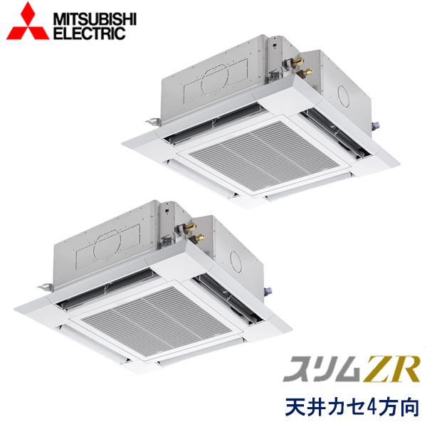 PLZX-ZRMP112HLF5　三菱電機　スリムZR　人感ムーブアイ対応　業務用エアコン　天井カセット形4方向 ツイン　4馬力　三相200V　ワイヤレスリモコン　ムーブアイセンサーパネル