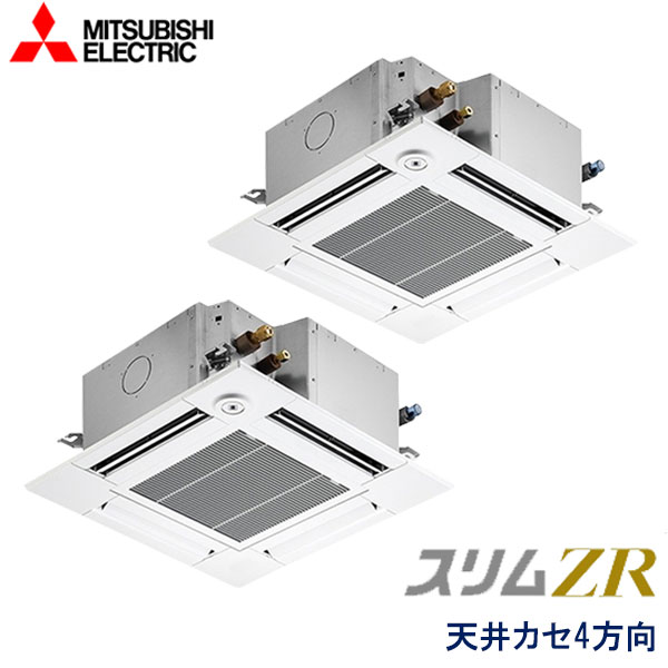 PLZX-ZRMP80GF6　三菱電機　スリムZR　業務用エアコン　天井カセット形4方向　コンパクトタイプ ツイン　3馬力　三相200V　ワイヤードリモコン　ムーブアイセンサーパネル