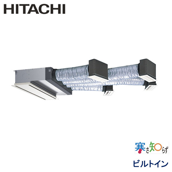 RCB-GP140RHN4　日立　寒さ知らず寒冷地仕様　業務用エアコン　ビルトイン形 シングル　5馬力　三相200V　ワイヤードリモコン　ハーフパネル