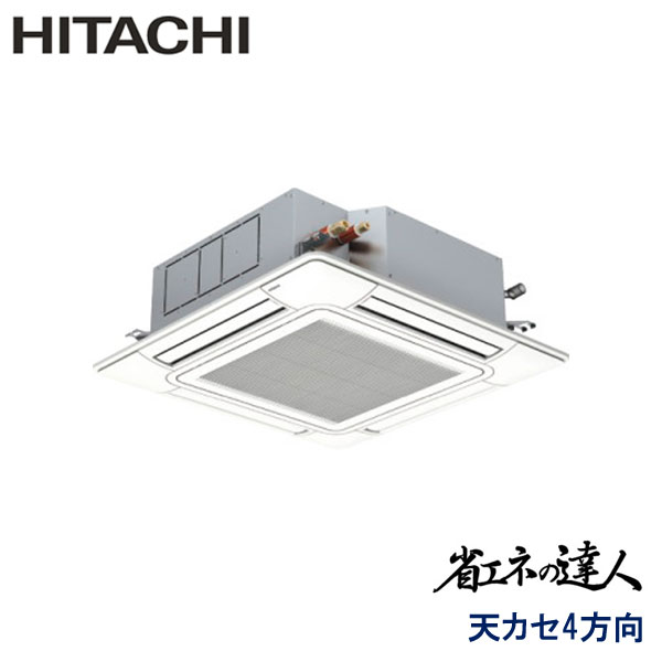 PLZ-ERMP40SH3 三菱電機 スリムER 業務用エアコン 天井カセット形4方向