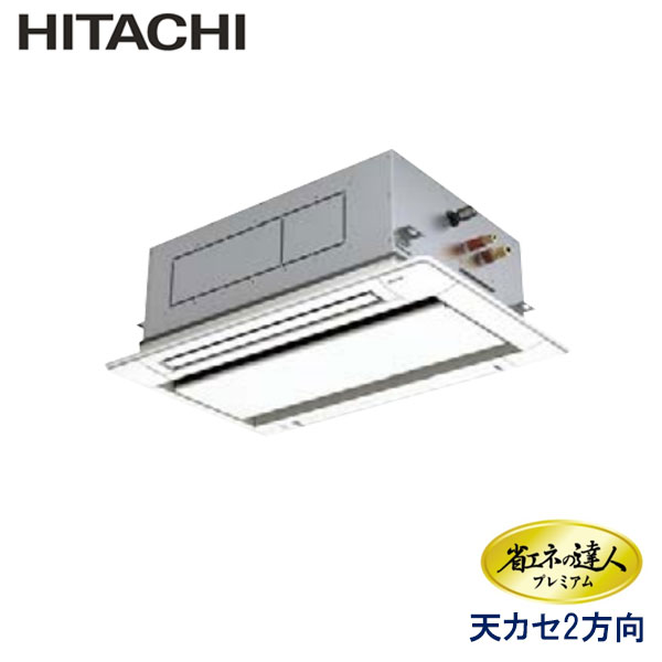 冷暖房/空調 エアコン 天井カセット形2方向吹出 業務用エアコン 5馬力 ツイン 標準型 www 