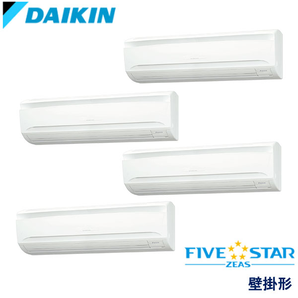 SSRA280DW　ダイキン　FIVE STAR ZEAS　業務用エアコン　壁掛形 ダブルツイン　10馬力　三相200V　ワイヤードリモコン　-