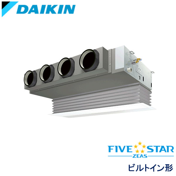 SSRB112D　ダイキン　FIVE STAR ZEAS　業務用エアコン　ビルトイン形 シングル　4馬力　三相200V　ワイヤードリモコン　吸込ハーフパネル