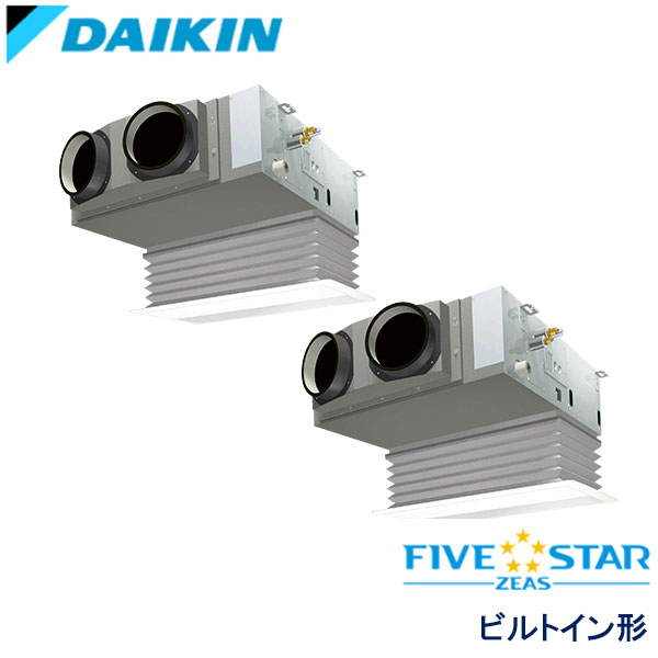 SSRB112DD　ダイキン　FIVE STAR ZEAS　業務用エアコン　ビルトイン形 ツイン　4馬力　三相200V　ワイヤードリモコン　吸込ハーフパネル