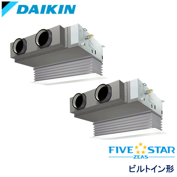 SSRB140DD　ダイキン　FIVE STAR ZEAS　業務用エアコン　ビルトイン形 ツイン　5馬力　三相200V　ワイヤードリモコン　吸込ハーフパネル