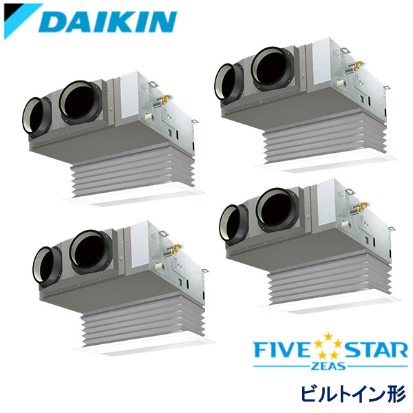 SSRB224DW　ダイキン　FIVE STAR ZEAS　業務用エアコン　ビルトイン形 ダブルツイン　8馬力　三相200V　ワイヤードリモコン　吸込ハーフパネル