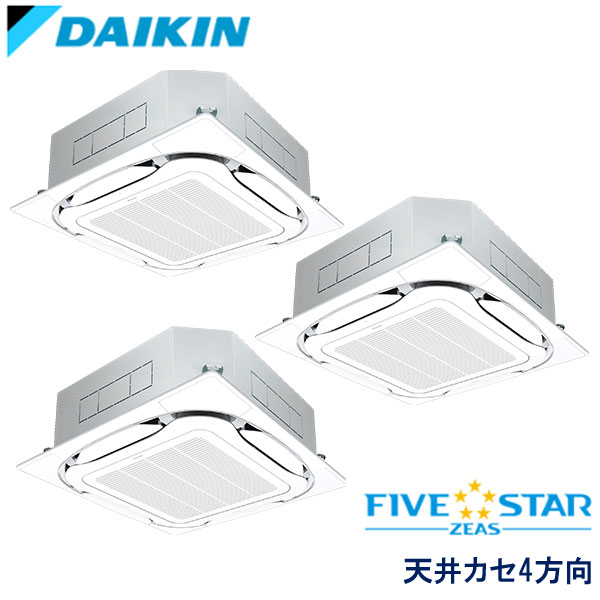 SSRC224DNM　ダイキン　FIVE STAR ZEAS　業務用エアコン　天井カセット形4方向 トリプル　8馬力　三相200V　ワイヤレスリモコン　エコパネル（センシング）