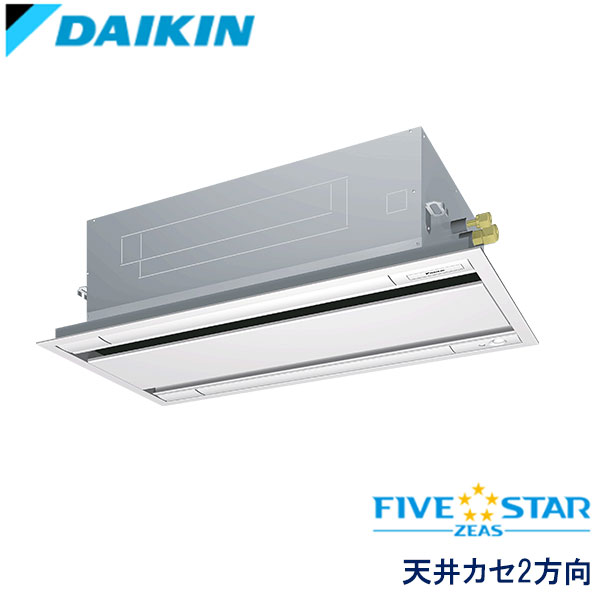 SSRG112DN　ダイキン　FIVE STAR ZEAS　業務用エアコン　天井カセット形2方向 シングル　4馬力　三相200V　ワイヤレスリモコン　エコパネル（センシング）