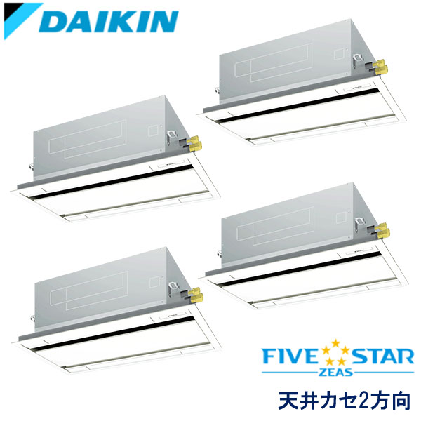 SSRG280DNW　ダイキン　FIVE STAR ZEAS　業務用エアコン　天井カセット形2方向 ダブルツイン　10馬力　三相200V　ワイヤレスリモコン　エコパネル（センシング）