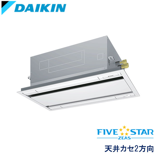 SSRG40DNV　ダイキン　FIVE STAR ZEAS　業務用エアコン　天井カセット形2方向 シングル　1.5馬力　単相200V　ワイヤレスリモコン　エコパネル（センシング）
