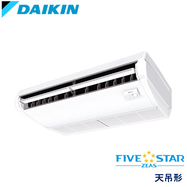 SSRH112DN　ダイキン　FIVE STAR ZEAS　業務用エアコン　天井吊形 シングル　4馬力　三相200V　ワイヤレスリモコン　-