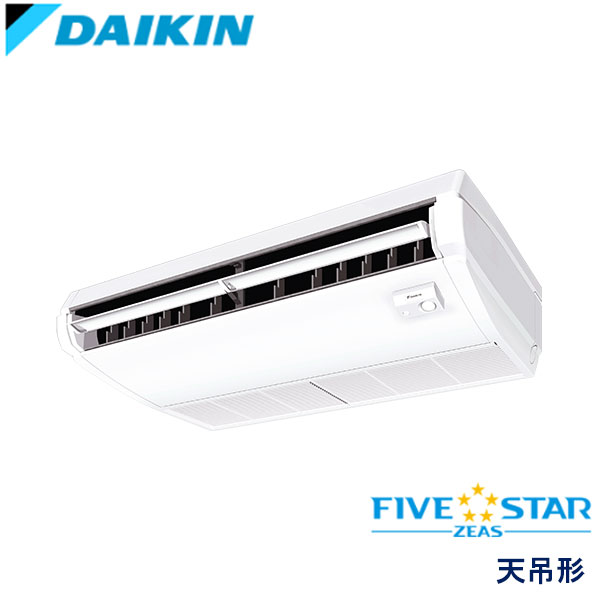 SSRH63DT　ダイキン　FIVE STAR ZEAS　業務用エアコン　天井吊形 シングル　2.5馬力　三相200V　ワイヤードリモコン　-