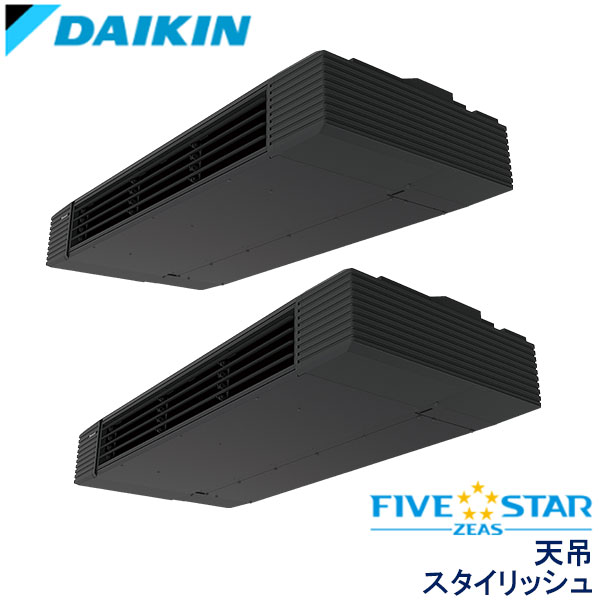 SSRHU160DD　ダイキン　FIVE STAR ZEAS　業務用エアコン　天井吊形 ツイン　6馬力　三相200V　ワイヤードリモコン　-
