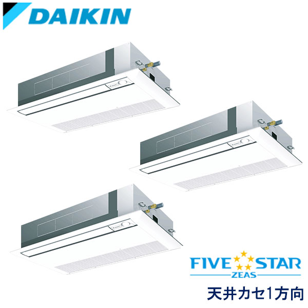 SSRK160DNM　ダイキン　FIVE STAR ZEAS　業務用エアコン　天井カセット形1方向 トリプル　6馬力　三相200V　ワイヤレスリモコン　標準パネル