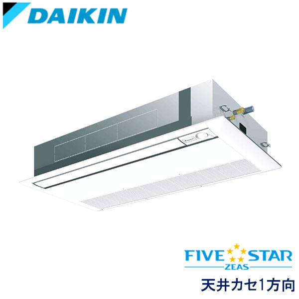 SSRK63DNT　ダイキン　FIVE STAR ZEAS　業務用エアコン　天井カセット形1方向 シングル　2.5馬力　三相200V　ワイヤレスリモコン　標準パネル