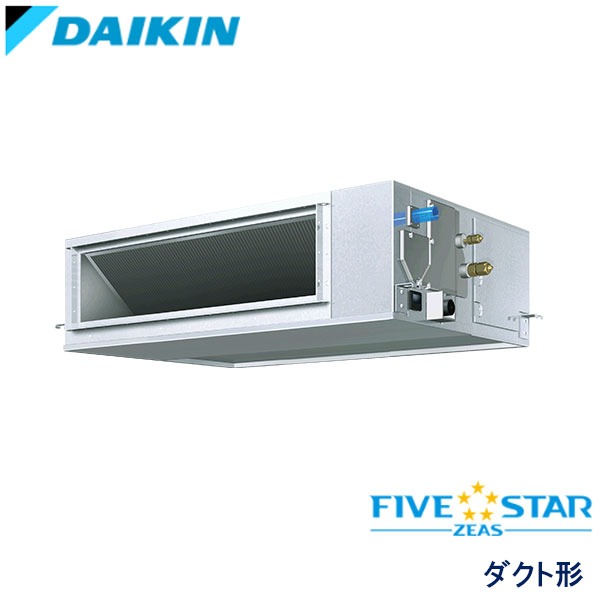 SSRM63DV　ダイキン　FIVE STAR ZEAS　業務用エアコン　天井埋込ダクト形 シングル　2.5馬力　単相200V　ワイヤードリモコン　-