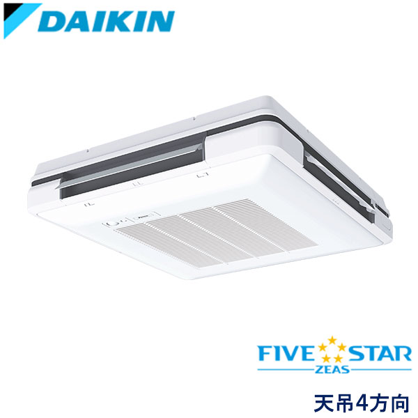 SSRU63DV　ダイキン　FIVE STAR ZEAS　業務用エアコン　天井吊形4方向 シングル　2.5馬力　単相200V　ワイヤードリモコン　-